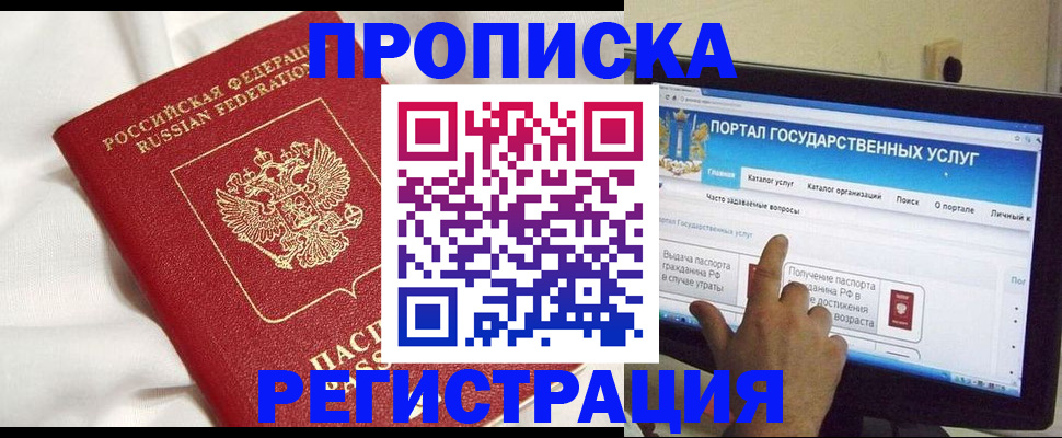 форма 3 в Нефтегорске