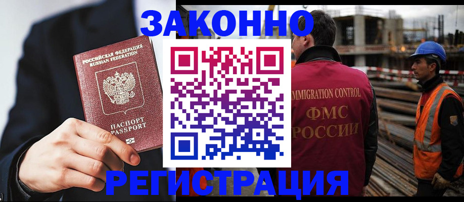 регистрация для дет. сада в Нефтегорске