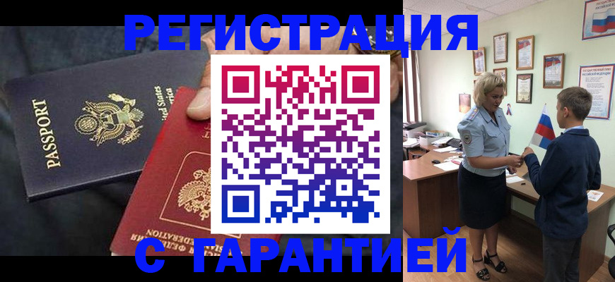 форма 3 в Нефтегорске